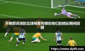 首个年度大服「二〇二六」1月1日重磅开启！元旦赠礼及元启拼图活动同步开启！