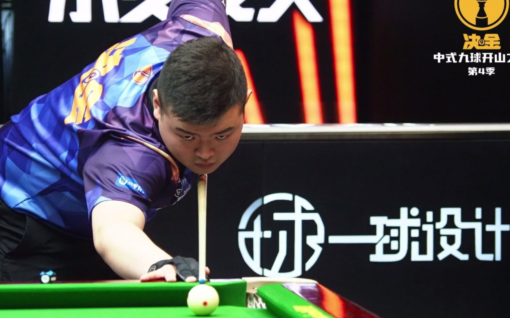 然在中场休 然在中场休