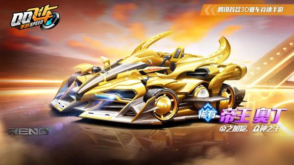 极致速度型 极致速度型