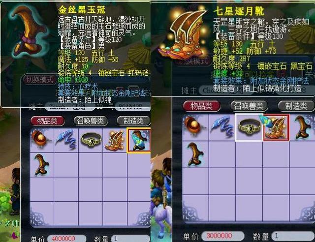 关键进球击 关键进球击